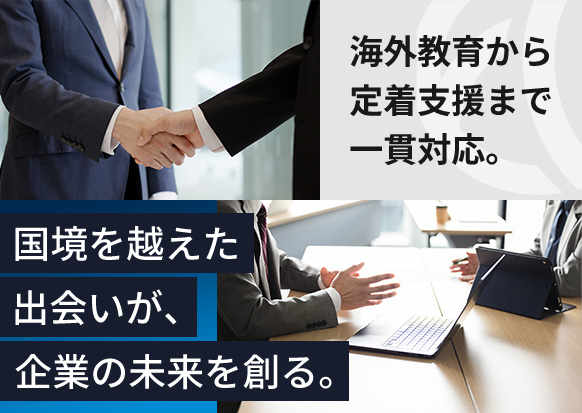メインビジュアル