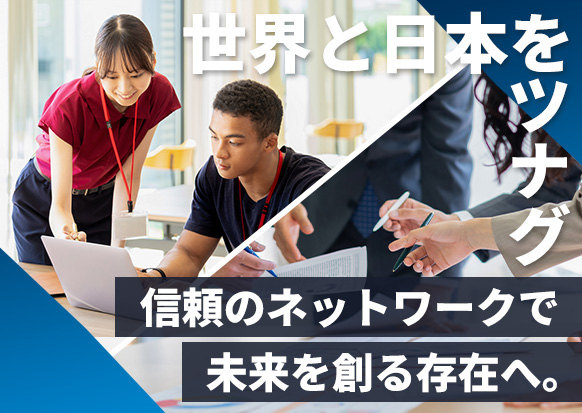 メインビジュアル