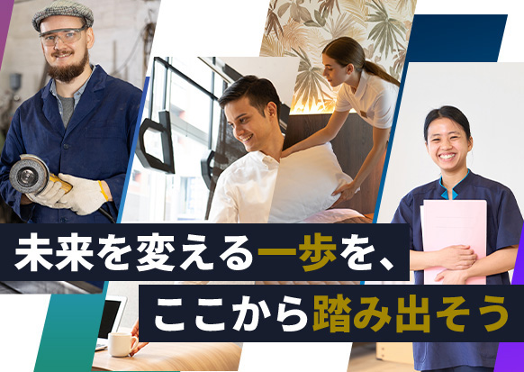 メインビジュアル